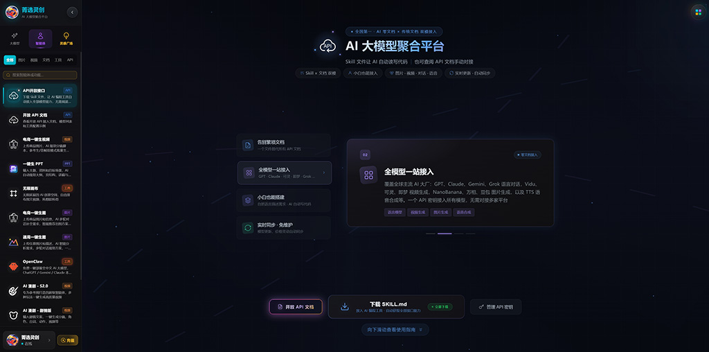 菁选灵创 横版素材图 漫剧动漫