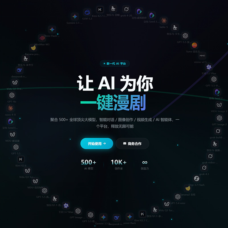 菁选灵创应用场景素材